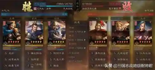 许褚搭配什么阵容最好玩(许褚阵容最强推荐)插图1