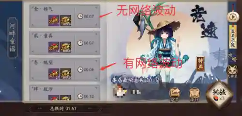 河童竞速阵容搭配(乐天河童配招及性格)插图1