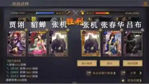 张机怎么搭配阵容(张角最佳搭配阵容讲解)插图7