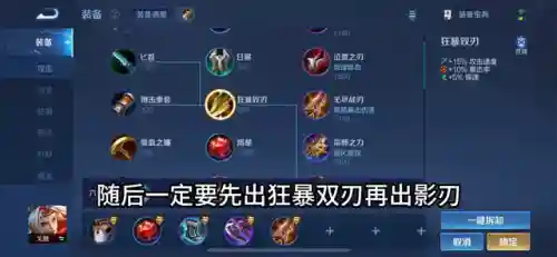 无尽铭文怎么搭配最强阵容(无尽的守护最强阵容)插图3