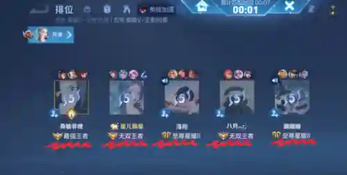 无双王者五排阵容搭配(无双魏蜀吴后期最强阵容)插图1