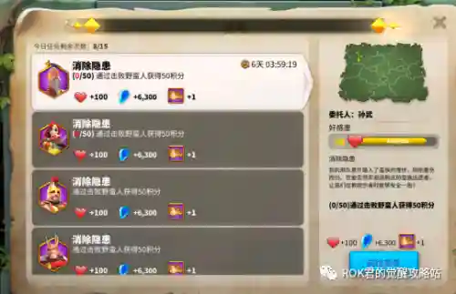 王者觉醒营阵容搭配(王者军团最强阵容搭配)插图16