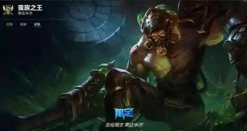 梦魇泰达米尔有特效吗(蛮王梦魇皮肤绝版了吗)插图6