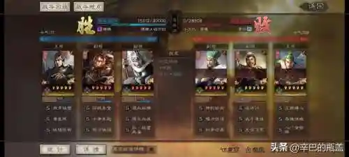 潜龙周泰阵容搭配(率土之滨陆抗周泰最强搭配)插图14