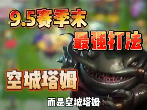 大鱼搭配什么阵容最强(钓大鱼的线组搭配)