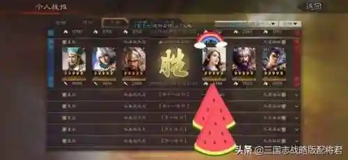 主将陈到阵容搭配图表(战略版陈到最稳的一套阵容)插图2