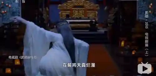 李世民女帝阵容搭配(李世民的武将排名列表)插图6