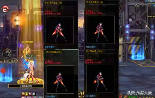 dnf狂战士毕业武器(2024狂战士110装备搭配)插图4