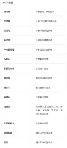 腾讯游戏斗战神(腾讯为何放弃斗战神)插图5