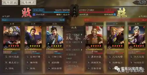 平民魏骑阵容搭配(大魏骑t0最强阵容一览表)插图13