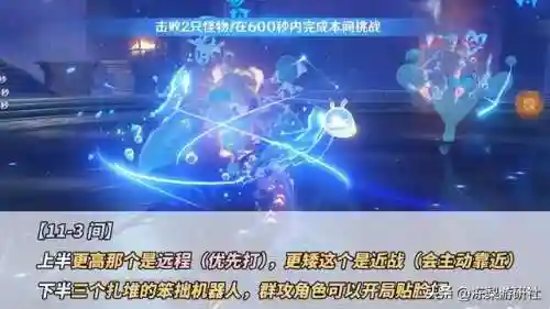 钟离加强后阵容搭配(原神钟离主c阵容搭配)插图3