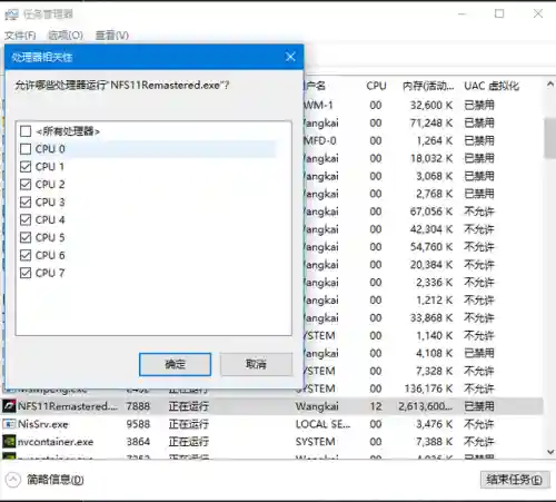 极品飞车14汉化教程(极品飞车14中文注册表文件是哪个)插图6