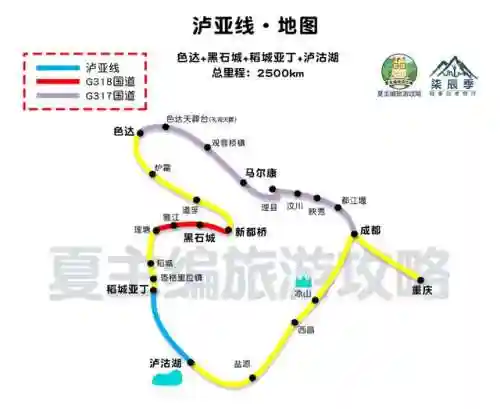 中国旅游地图高清版大图(全国旅游地图一览表)插图5