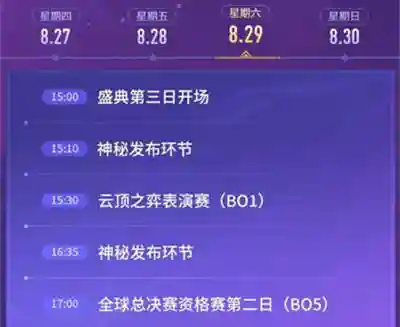 英雄联盟九周年活动(lol官网活动中心)插图3