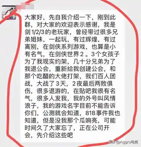 剑侠世界3手游贴吧(回合制手游)插图4