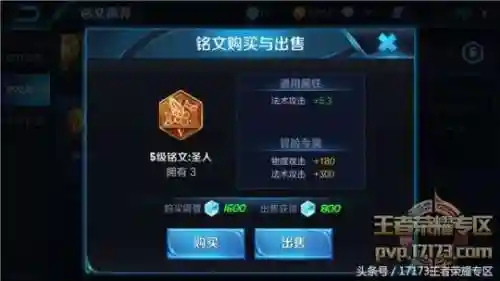 死亡先知出装17173(Dota先知物理流出装)插图14