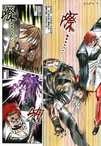 拳皇97网页版(小霸王游戏机网页版秒玩)插图4