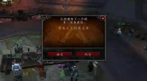雷神宫殿钥匙攻略(暗影迷宫钥匙任务线)插图7