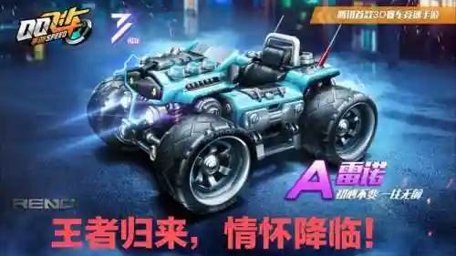 擎天雷诺如何搭配阵容(擎天雷诺配什么宠物最好)