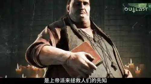 逃生1和逃生2哪个恐怖(逃生1还是逃生2好玩)插图6
