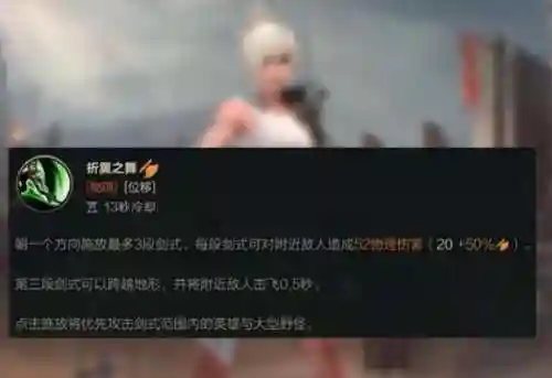 放逐之刃怎么玩(放逐之刃出装顺序)插图3