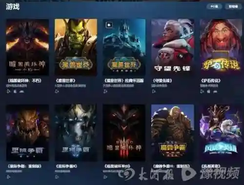 魔兽争霸贴吧(魔兽争霸十大顶级高手)