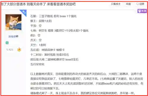 赤水洲剧情奖励梦2000万梦幻币(赤水洲剧情奖励什么东西)插图1