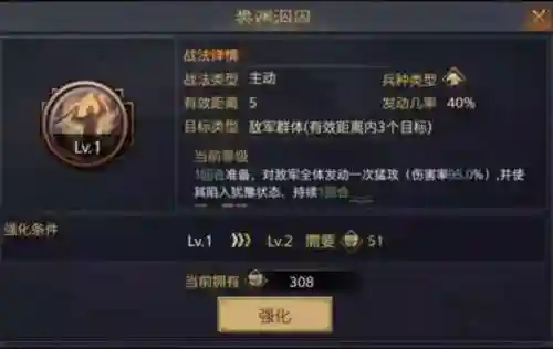 曹纯阵容搭配率土之滨(率土之滨张角阵容组合)插图6