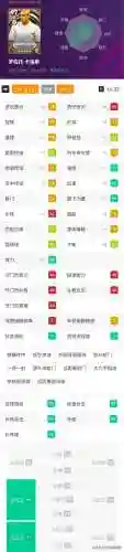 卡洛斯神兽阵容怎么搭配(宝可梦最强神兽阵容)插图5