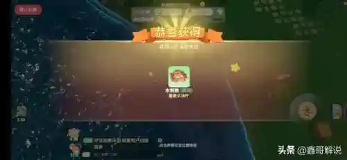 花香金鱼摩尔庄园怎么做(摩尔庄园金鱼在哪钓)插图8