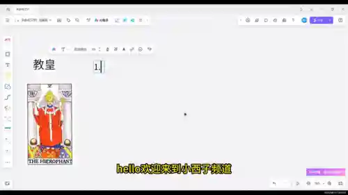 教皇和狮子阵容搭配(皇家骑士团最强12人阵容)