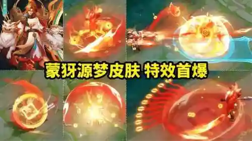 百将传说阵容搭配(小浣熊百将传最强阵容)插图4