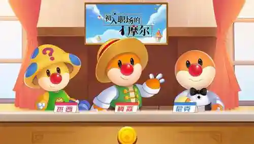 摩尔庄园账号登录为啥是新号(摩尔庄园老玩家号清空了)插图6