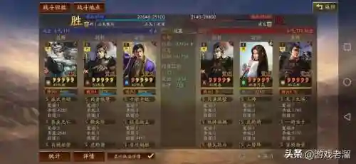 马超郭嘉阵容搭配最新(马超适合什么阵容)插图17