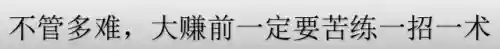 鳄鱼天赋2023(鳄鱼最新出装2024)插图5