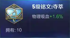 王者阵容搭配猴子出装(猴子的最强出装)插图4