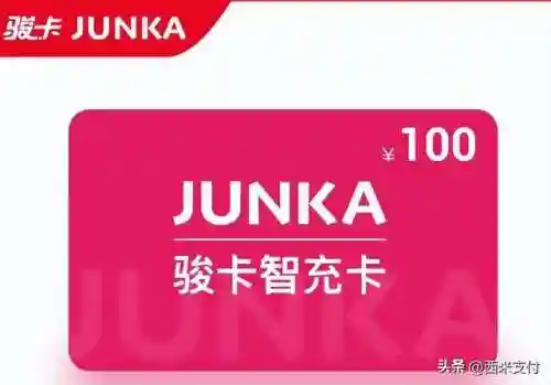 骏网一卡通怎么充值(骏网智充卡充值中心)插图3