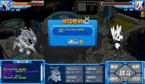 索比拉特超进化(赛尔号索比斯怎么获得)插图6