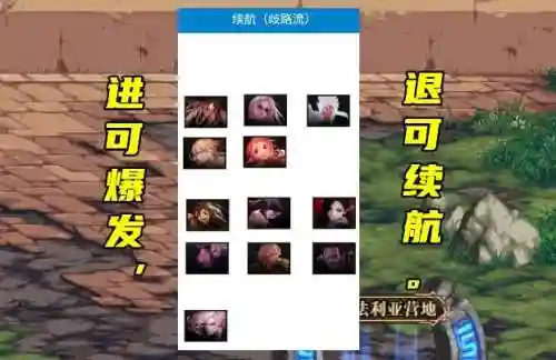 现在dnf什么职业刷图厉害(刷图最快的职业)插图1