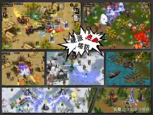 三国类型的塔防手游(十大经典塔防手游)插图1