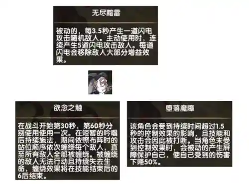 梦魇之触阵容搭配(梦魇出装最新版本)插图2