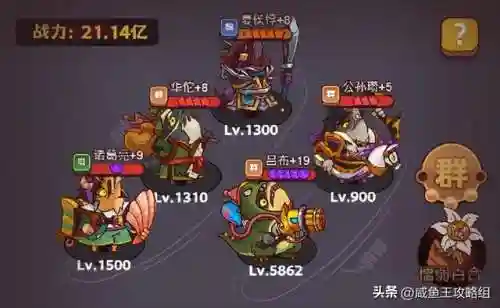 吕布最强反叛阵容搭配(吕布8个最强阵容推荐)插图2