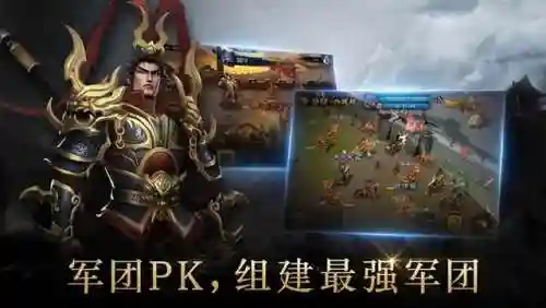 春秋战国策略游戏单机(以战国七雄为背景的游戏)插图5