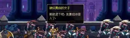 dnf魔女莉丝(dnf精灵之号角)插图76