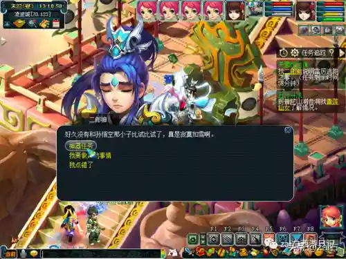神器天罡印之谋攻略(天罡印最简单三个步骤)插图13