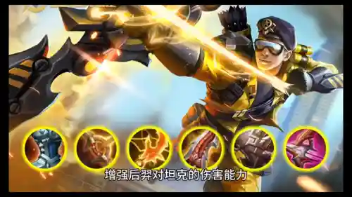 王者怎么搭配阵容后羿(王者后羿怎么玩才能厉害)插图1