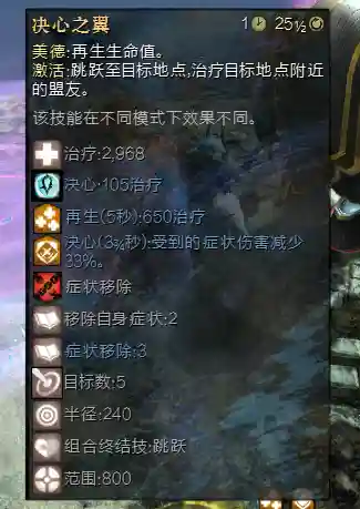 火炬之光2法杖大师(火炬之光2暴力冰法加点图)插图25