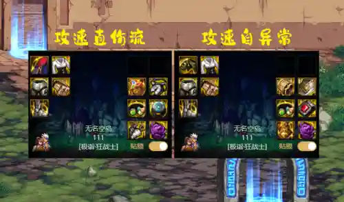 奶妈巴卡尔搭配最新阵容(奶妈最高奶量搭配)插图2