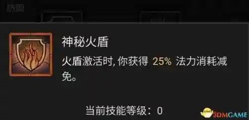 法师加点新手阵容搭配图(云顶之弈最新法师阵容搭配)插图67