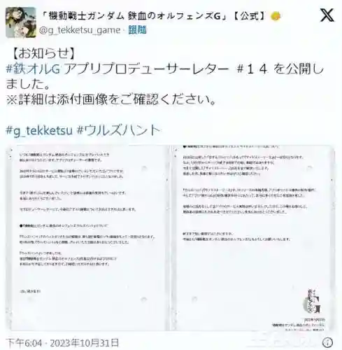 高达类游戏(高达游戏哪个好玩)插图2